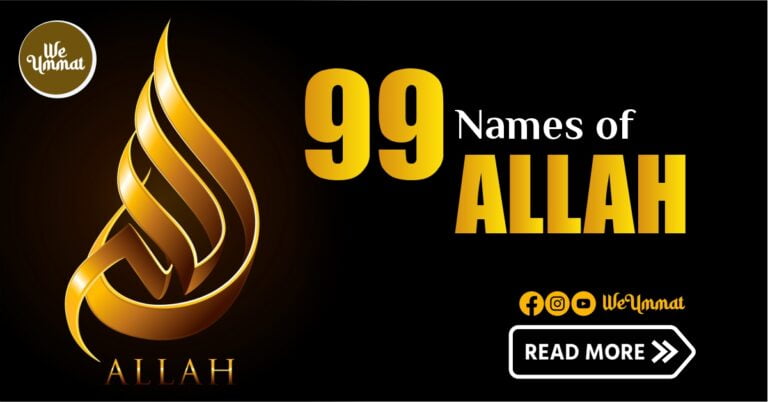 Ninety nine names of Allah