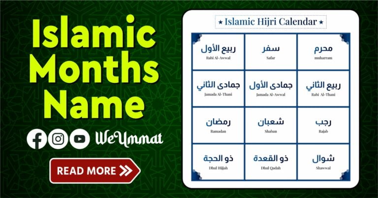 islamic months name in english