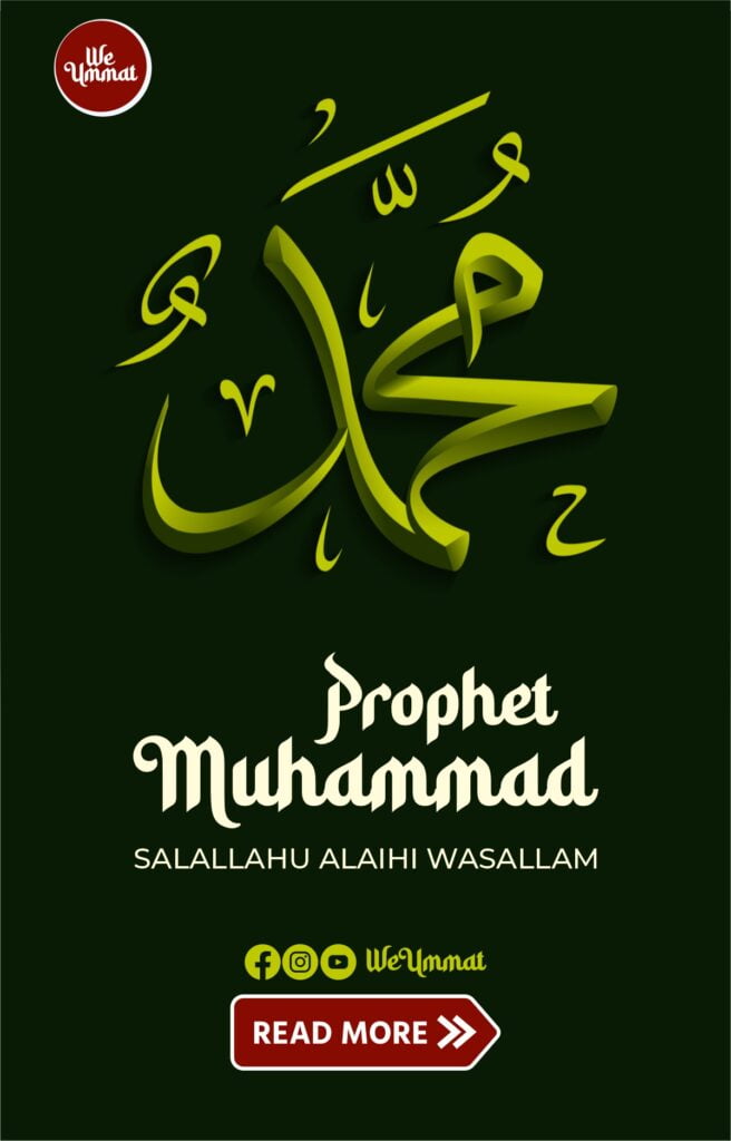 life of Prophet Muhammad 