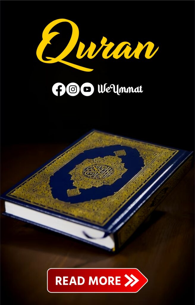 Holy Quran sharif