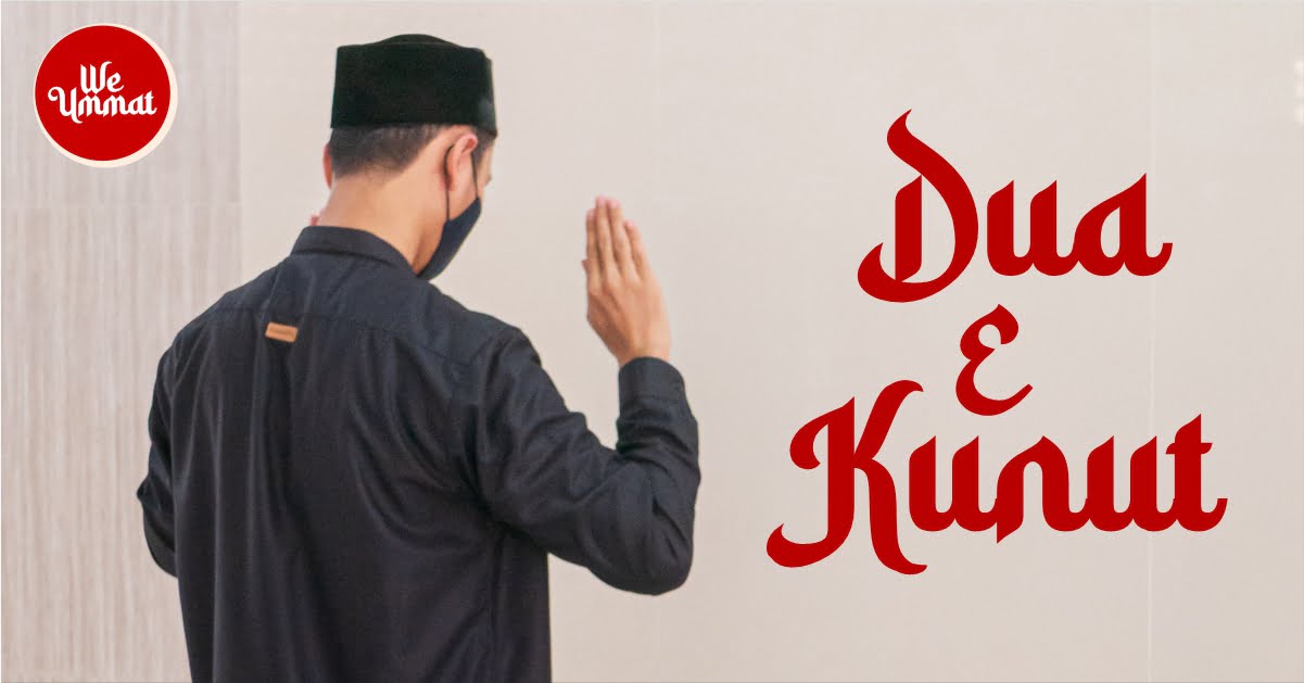 Dua e qunoot