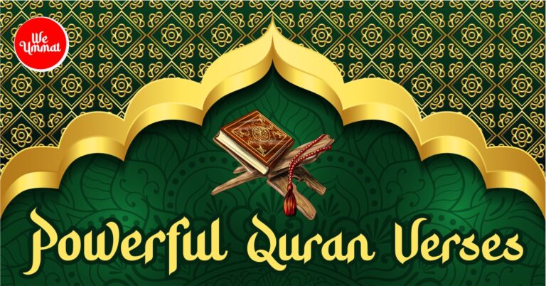 Powerful Quran Verses